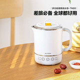 北鼎（Buydeem）多功能便携式烧水壶电热水壶不锈钢恒温小容量办公室烧水杯 TK65迷你旅行水壶 雪地白