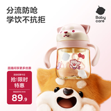 babycare柴犬儿童水杯婴儿学饮杯宝宝吸管杯防呛夏季水壶PPSU-海鸥阀