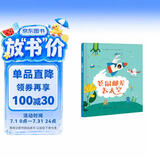 老鼠邮差绘本 老鼠邮差去太空 太空科普 星际冒险 儿童侦探绘本 绘本妈妈海桐推荐 提升孩子想象力、观察力、审美力 幼儿园绘本 睡前故事 亲子互动 3-8岁