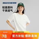 斯凯奇夏季男女情侣同款缤纷系列透气抗菌凉感短袖T恤 L226U080