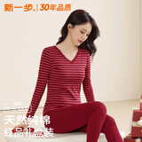 新一步（XINYIBU）纯棉秋衣秋裤女士秋冬棉毛衫柔软圆领条纹薄款打底衫保暖内衣套装 33410暖洋红（蕾丝V领） L 建议160-165cm，90-110斤