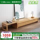 公熊电视柜 实木电视柜茶几组合北欧客厅小户型拉伸电视柜家具 电视柜+茶几（原木色）