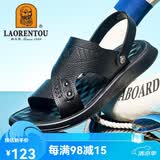 老人头 凉鞋男夏季沙滩鞋牛皮透气两用鞋清凉舒适高弹力软底防滑凉拖鞋 黑色 41