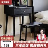家逸实木化妆凳卧室梳妆台凳子家用梳妆凳简约网红化妆椅马鞍凳