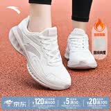 安踏运动鞋女鞋夏季防水皮面跑步鞋休闲轻便软底减震小白鞋 【加绒保暖棉鞋】象牙白/灰-10 37.5 (235mm)