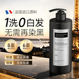 溪下晨光法国何首乌洗发水白发变黑根治正品女男士专用中药一头增黑膏转防