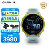 佳明（GARMIN）Forerunner570速焰黄(47mm)心率跑步户外运动智能手表生日礼物