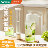 双枪（Suncha）雪克杯暴打柠檬茶摇摇杯奶茶调酒杯升级钠钙玻璃两件套560ml