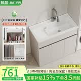 鲸品（JING PIN）落地款蜂窝铝浴室柜组合加深洗衣池带搓板盆阳台洗衣盆柜搓衣盆柜 奶咖80x50cm落地+污水分流陶瓷搓衣盆+大弯抽拉龙头 加厚蜂窝铝材