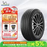 米其林（MICHELIN）汽车轮胎/电动车新能源轮胎 225/55R18 102V 浩悦四代 PRIMACY 4