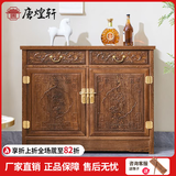 唐煌轩红木家具非洲鸡翅木(学名:非洲崖豆木)餐边柜中式实木储物柜备餐柜茶水柜茶边柜 雕花餐边柜 108*38*86cm