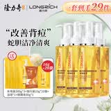 隆力奇蛇胆硫磺多效沐浴皂液滋润清洁长久留香380g 【4瓶实惠装】380g*4瓶+赠品