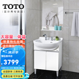 TOTO浴室柜陶瓷一体盆LDSW601W落地小户型60cm简约洗手一体盆 (06-C) 浴室柜+抽拉龙头+可置物化妆镜
