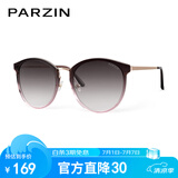 帕森（PARZIN）复古大框显瘦墨镜女款UV400偏光镜日常出行遮阳开车太阳镜 PZ9913