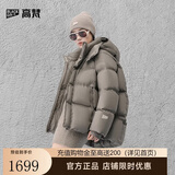 高梵黑金鹅绒服抱抱5.0四格短款女士时尚运动休闲羽绒服 鎏金10号 S