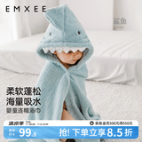 嫚熙（EMXEE）婴儿浴巾秋冬季斗篷浴袍新生儿珊瑚绒洗澡连帽包巾速干 高回购推荐|鲨鱼【7A抗菌】125*80cm