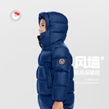 保姆鹅  【风墙】儿童羽绒服宝宝中长款护脸加厚外套保暖童装[NG2664] 藏蓝 130