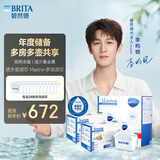 碧然德滤水壶滤芯 Maxtra+多效滤芯24只装 过滤器净水器 家用净水器滤芯