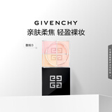 纪梵希（Givenchy）明星四宫格柔雾散粉3号定妆蜜粉饼 送礼散粉男生送女友蜜粉