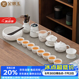 金镶玉功夫茶具整套装德化羊脂玉白陶瓷家用泡茶壶杯高端礼盒远山