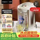 虎牌（TIGER）电热水瓶电水壶热水壶真空保温日本原装进口PVW-B30C 3L