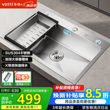 华帝（VATTI）304不锈钢水槽大单槽厨房洗菜盆一体盆家用洗菜池水池盆 S3系列