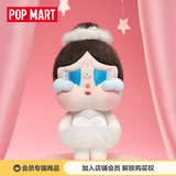 POP MART泡泡玛特【会员专属】CRYBABY SHINY SHINY系列-毛绒挂件吊卡哭娃 毛绒挂件吊卡