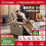 芝华仕（CHEERS）头等舱智能椅单人沙发电动沙发多功能懒人沙发单人椅芝华士新K135 【背部按摩|头层皮|躺摇】流云白 延期发货（详询客服）（功能架10年质保）