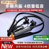 Viken【2026最新款|柏林之声】蓝牙耳机挂脖式久戴不痛降噪无线音高音质超长续航运动适用索尼苹果小米