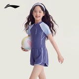 李宁（LI-NING）儿童泳衣女童拼色短袖连体平角游泳衣保守休闲款泳装0051灰蓝140