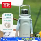 富光保温杯大容量316L不锈钢水杯男女学生户外手提茶杯子1200ml
