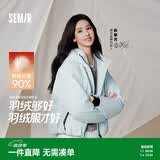 森马（Semir）陈都灵|90%绒子羽绒服女25冬短款花苞下摆防护外套109725113007