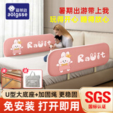 AOTGSSE爱蒂逊床围栏便携免安装婴儿童安全防摔围栏床上护栏床边床围挡 1.8米粉色兔 【免安装+免钉大底座+加固绳+送收纳袋】