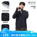 骆驼（CAMEL）户外防晒衣防紫外线轻薄原纱冰感透气男女春夏2026新款防晒服外套 A15BAVV103，幻影黑，男 XL