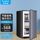荣事达（Royalstar）立式冰柜家用 匀冷全温区冷冻小型冷柜 母乳储存柜节能省电 【节能省电 3层翻盖】108D 液晶紫