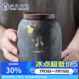 苏氏陶瓷大号茶叶罐 日式铁锈釉大容量陶瓷密封罐红茶罐J0350