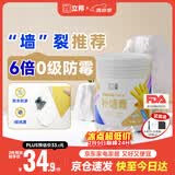 立邦补墙膏墙面修复防水防霉抗菌墙面修补膏堵洞腻子膏白色1kg