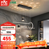 雷士（NVC）餐厅吊灯LED现代简约北欧轻奢黑金餐桌带筒灯长条三挡调色40瓦