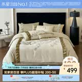 水星家纺四件套床上用品纯棉100%全棉床单被套精梳棉亲肤透气双人加大1.8m床花藤精致刺绣