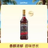 摩根船长黑朗姆酒 mojito莫吉托鸡尾酒 700ml 调酒基酒
