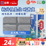 立邦美缝剂防水防霉甄美缝瓷砖地砖填缝剂美缝胶专用工具勾缝剂 [氢化耐黄变] 亚浅银 400g