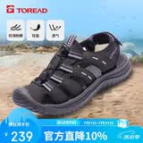 探路者（TOREAD）沙滩鞋 春夏情侣包头鞋 户外涉水凉鞋 TFGGCL82990 岩石黑紫色37
