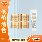 兰蔻菁纯臻颜淡纹眼霜5ml*4+科颜氏金盏花洁面30ml【临期清仓】