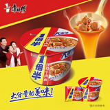康师傅 方便面  一倍半红烧牛肉面136g*12桶 泡面整箱速食 大面饼