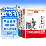 十万个为什么看看我们的地球灰尘的旅行人类起源的演化过程/四年级下册新老版本随机发货