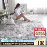 梦蜓长绒丝毛客厅地毯茶几卧室飘窗床边毯垫  简约银灰200*250cm