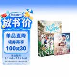 我们的少年时代 写真集