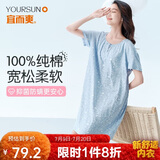 宜而爽【100%全棉抗菌防螨】女士睡裙睡衣女纯棉套头连衣裙可外穿家居服