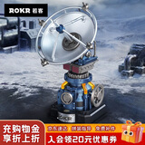 若客（ROKR）工业之城制空雷达站 机械拼装模型玩具积木拼图七夕情人节礼物男