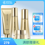 婷美寡肽修护套装原液补水保湿水乳滋养护肤品 11.洁面膏+ 水+ 乳液+修护霜